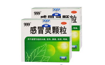 三九感冒靈小孩能喝嗎？三九感冒靈是治風(fēng)寒還是風(fēng)熱？