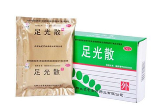 足光散會脫皮嗎？足光散要連續(xù)泡幾天？