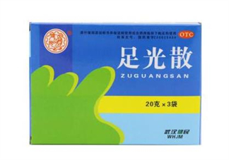 足光散是什么成分？足光散會過敏嗎？