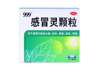 三九感冒靈多少錢一盒？三九感冒靈多久吃一次？