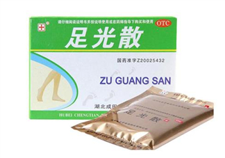 足光散哺乳期婦女能用嗎？足光散孕婦可以用嗎？