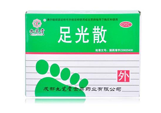 足光散過期了還能用嗎？足光散經(jīng)期可以用嗎？