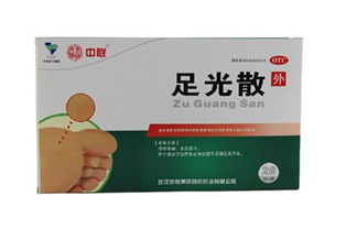 足光散多大年齡用？足光散多長時間用一次？