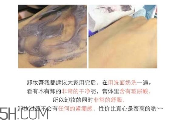 敏感肌膚如何用卸妝乳卸妝？敏感肌膚如何用卸妝水卸妝？