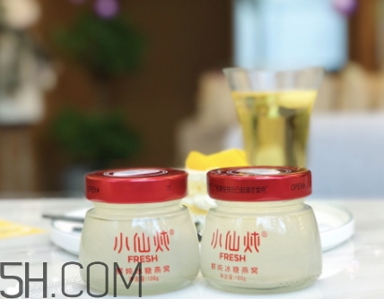 小仙燉鮮燉燕窩怎么樣？小仙燉燕窩怎么吃