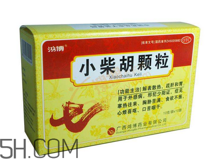 小柴胡顆粒哺乳期能吃嗎？小柴胡顆粒飯前吃還是飯后吃？
