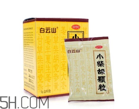 小柴胡顆粒哺乳期能吃嗎？小柴胡顆粒飯前吃還是飯后吃？