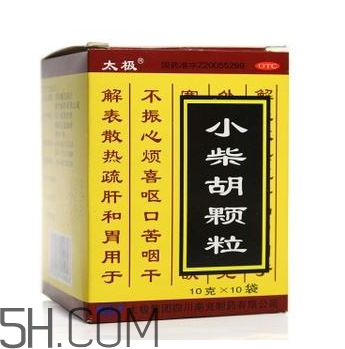 小柴胡顆粒會回奶嗎？小柴胡顆粒會拉肚子嗎？