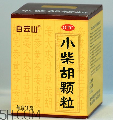 小柴胡顆粒會回奶嗎？小柴胡顆粒會拉肚子嗎？