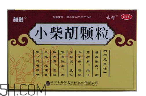小柴胡顆粒可以和感冒藥同吃嗎_可以和布洛芬一起吃嗎？