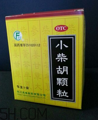 小柴胡顆粒可以和感冒藥同吃嗎_可以和布洛芬一起吃嗎？