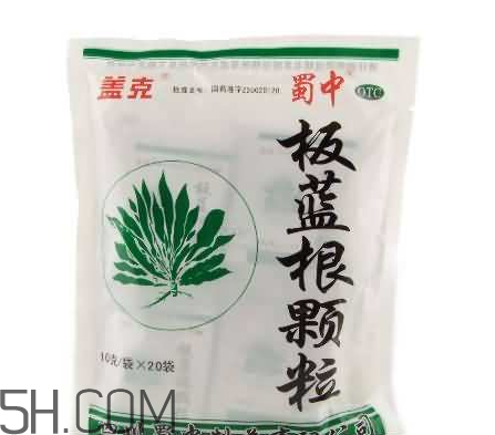 板藍(lán)根顆粒治感冒嗎？板藍(lán)根顆粒抗病毒嗎？