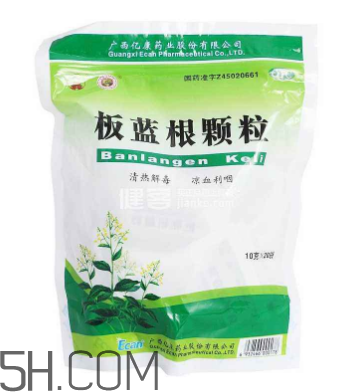 板藍根顆粒小孩能喝嗎？板藍根顆粒孕婦能吃嗎？