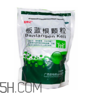板藍根顆粒小孩能喝嗎？板藍根顆粒孕婦能吃嗎？