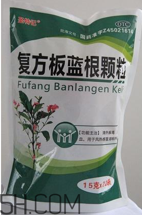 板藍根顆粒是抗生素嗎？板藍根顆粒是中成藥嗎？