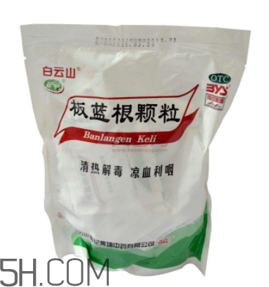 板藍根顆粒是抗生素嗎？板藍根顆粒是中成藥嗎？