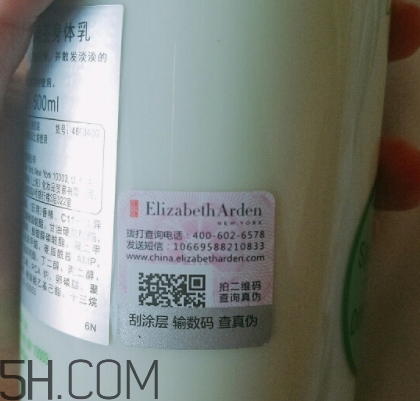 雅頓身體乳怎么打開？雅頓身體乳怎么用？