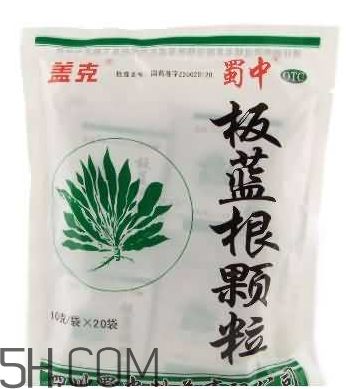 板藍(lán)根顆粒有什么作用？板藍(lán)根顆粒有副作用嗎？