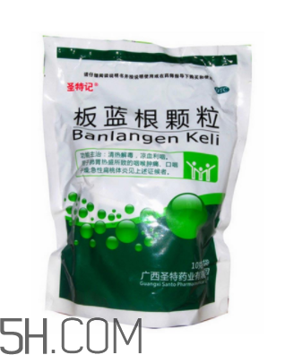 板藍(lán)根顆粒有什么作用？板藍(lán)根顆粒有副作用嗎？