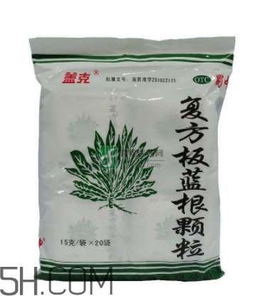 板藍根顆粒能預防病毒性感冒嗎_能治風寒感冒嗎？