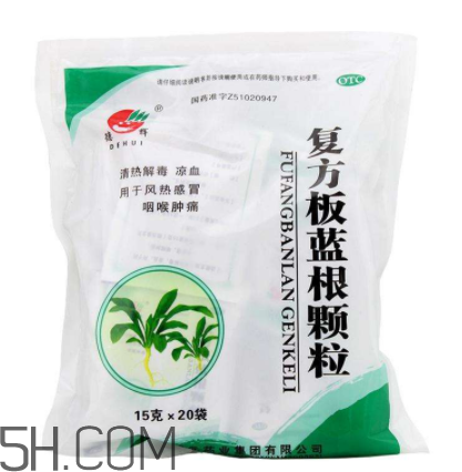 板藍根顆粒能預防病毒性感冒嗎_能治風寒感冒嗎？