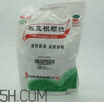 板藍根顆粒能預防病毒性感冒嗎_能治風寒感冒嗎？