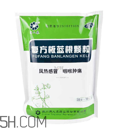 板藍(lán)根顆粒能退燒嗎？板藍(lán)根顆粒能治咳嗽嗎？