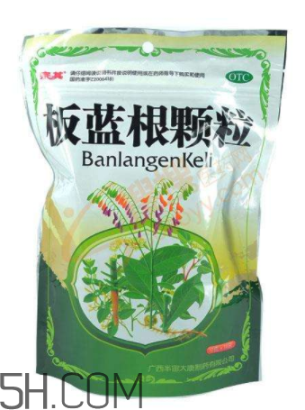 板藍(lán)根顆粒能預(yù)防流感嗎？板藍(lán)根顆粒能去火嗎？