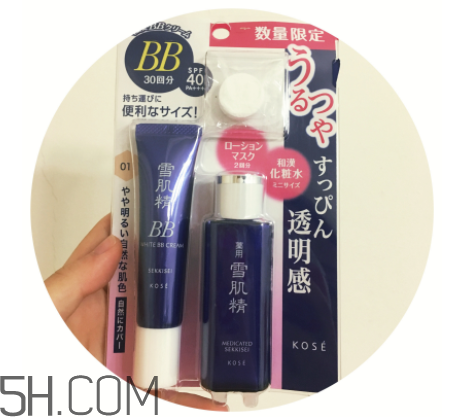 日本雪肌精bb護(hù)膚套裝有什么？適合什么膚質(zhì)？