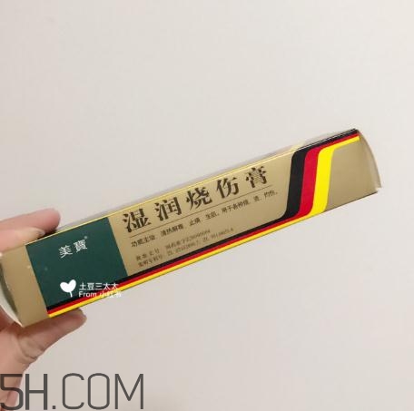 美寶濕潤(rùn)燒傷膏多少錢？美寶濕潤(rùn)燒傷膏價(jià)格