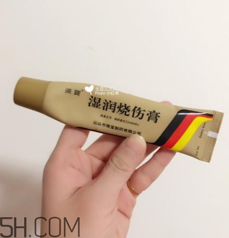 美寶濕潤(rùn)燒傷膏多少錢？美寶濕潤(rùn)燒傷膏價(jià)格