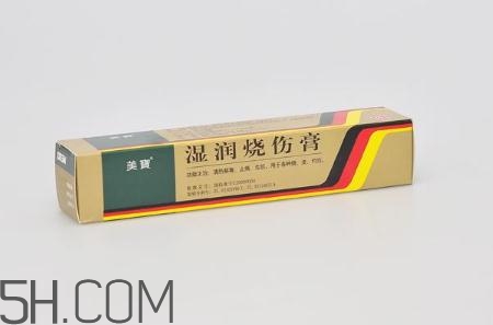 美寶濕潤燒傷膏怎么樣？美寶濕潤燒傷膏有用嗎？