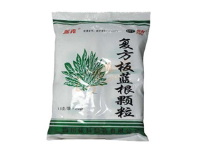 板藍(lán)根顆粒能預(yù)防感冒嗎？板藍(lán)根顆粒能長(zhǎng)期喝嗎？