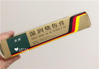 美寶濕潤燒傷膏怎么樣？美寶濕潤燒傷膏有用嗎？