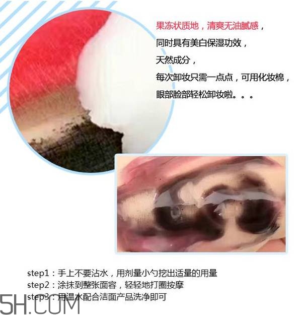 敏感肌膚如何用卸妝乳卸妝？敏感肌膚如何用卸妝水卸妝？