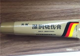 美寶濕潤燒傷膏多少錢？美寶濕潤燒傷膏價格