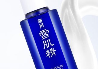 雪肌精30周年限定套裝有什么？適合什么膚質(zhì)？