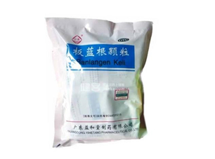 板藍根顆粒哪個牌子好？板藍根顆粒多少錢一包？