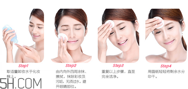 byphasse蓓昂斯卸妝水好用嗎？不化妝可以用卸妝水嗎？