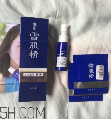 雪肌精盈潤乳液含藥物成分嗎？安全嗎？
