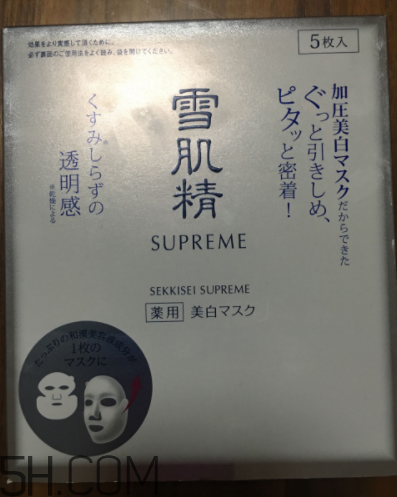 雪肌精純怡美白面膜薄不?。渴切Q絲面膜嗎？