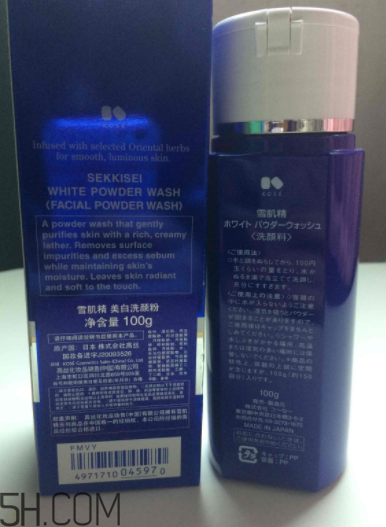 雪肌精洗顏粉是什么質(zhì)地？有泡沫嗎？