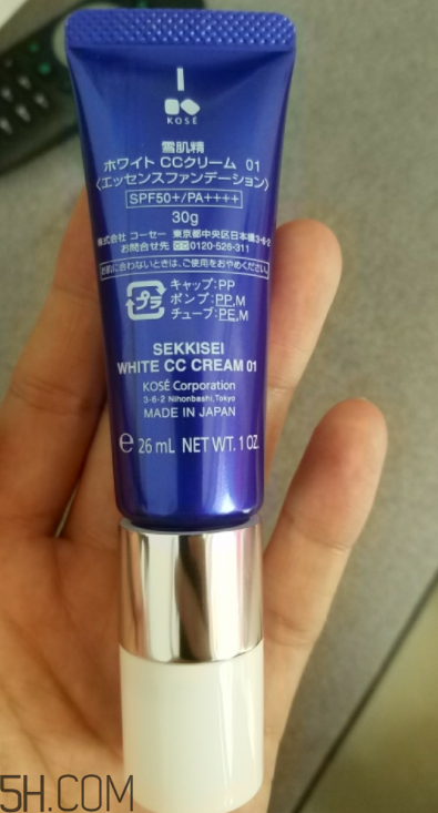 雪肌精CC霜有防曬效果嗎？能美白嗎？