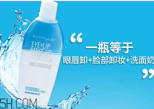 卸妝棉厚的好還是薄的好？卸妝油適合敏感肌膚嗎？