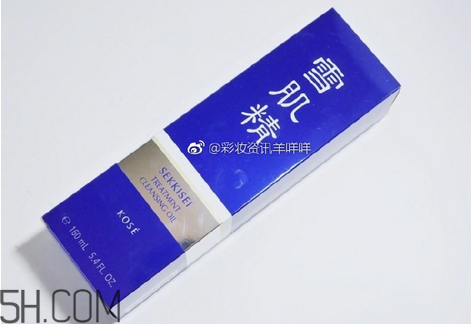 哪種防曬噴霧不用卸妝？雪肌精卸妝油使用評(píng)價(jià)