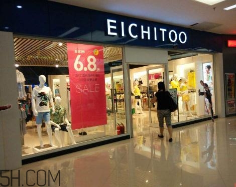 eichitoo是什么牌子？eichitoo是什么檔次？