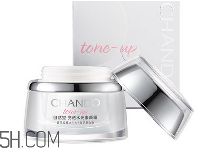 卡尼爾卸妝水粉水還是藍(lán)水好？自然堂素顏霜需要卸妝嗎？