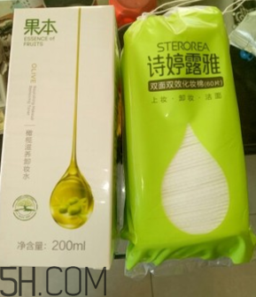 詩婷露雅卸妝水使用心得 詩婷露雅卸妝水產(chǎn)品評(píng)測(cè)