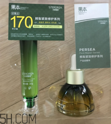 詩婷露雅鱷梨眼部套裝有什么？功效是什么？