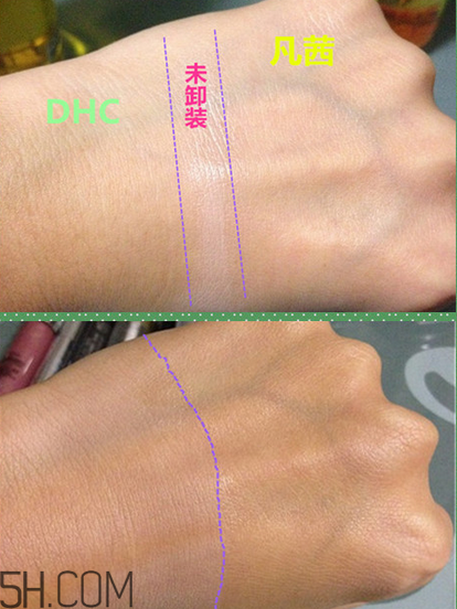 凡茜卸妝油和dhc哪個(gè)好用？日本fancl納米卸妝油好用嗎？